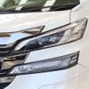 toyota vellfire 2016 -TOYOTA--Vellfire DBA-AGH30W--AGH30-0061005---TOYOTA--Vellfire DBA-AGH30W--AGH30-0061005- image 30