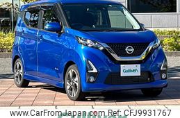 nissan dayz 2019 -NISSAN--DAYZ 4AA-B45W--B45W-0003232---NISSAN--DAYZ 4AA-B45W--B45W-0003232-