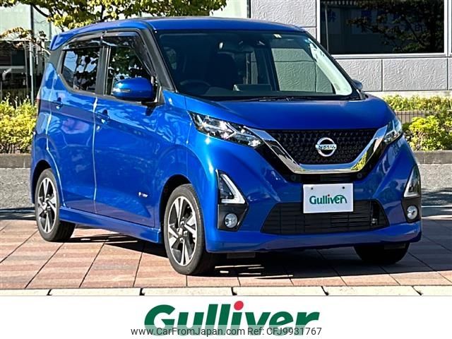 nissan dayz 2019 -NISSAN--DAYZ 4AA-B45W--B45W-0003232---NISSAN--DAYZ 4AA-B45W--B45W-0003232- image 1