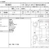 honda n-box-plus 2014 -HONDA--N BOX + DBA-JF1--JF1-8501994---HONDA--N BOX + DBA-JF1--JF1-8501994- image 3