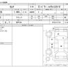 nissan serena 2023 -NISSAN 【神戸 304】--Serena GFC28--GFC28-017198---NISSAN 【神戸 304】--Serena GFC28--GFC28-017198- image 3