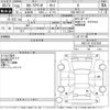 toyota corolla-axio 2008 -TOYOTA--Corolla Axio NZE141-6107359---TOYOTA--Corolla Axio NZE141-6107359- image 3