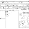 bmw 1-series 2013 -BMW--BMW 1 Series DBA-1A16--WBA1A12030VZ04154---BMW--BMW 1 Series DBA-1A16--WBA1A12030VZ04154- image 3
