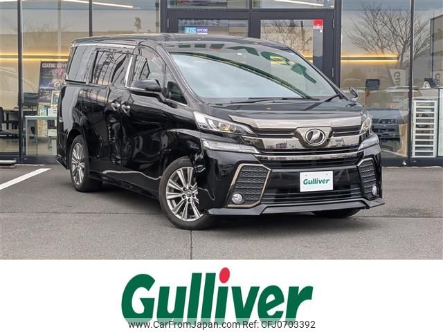 toyota vellfire 2017 -TOYOTA--Vellfire DBA-AGH30W--AGH30-0168886---TOYOTA--Vellfire DBA-AGH30W--AGH30-0168886- image 1