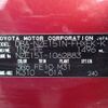 toyota corolla-rumion 2009 REALMOTOR_N2023050335A-24 image 7