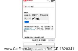 daihatsu hijet-van 2011 CFJ1820341