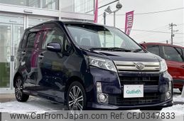 daihatsu move 2014 -DAIHATSU--Move DBA-LA110S--LA110S-0075606---DAIHATSU--Move DBA-LA110S--LA110S-0075606-