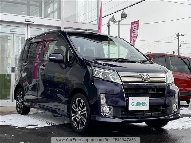 daihatsu move 2014 -DAIHATSU--Move DBA-LA110S--LA110S-0075606---DAIHATSU--Move DBA-LA110S--LA110S-0075606- image 1