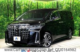 toyota alphard 2022 -TOYOTA--Alphard 3BA-AGH30W--AGH30-0433855---TOYOTA--Alphard 3BA-AGH30W--AGH30-0433855-