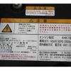isuzu forward 2020 CFJ1557298 image 34