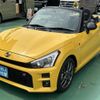 toyota copen 2023 GOO_JP_700060017330250528019 image 22