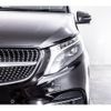 mercedes-benz v-class 2023 -MERCEDES-BENZ--Benz V Class 3DA-447813N--W1V44781324226656---MERCEDES-BENZ--Benz V Class 3DA-447813N--W1V44781324226656- image 20
