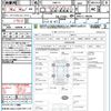 mazda axela 2014 CFJ1687741 image 21