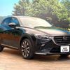 mazda cx-3 2019 -MAZDA--CX-3 3DA-DK8FW--DK8FW-104847---MAZDA--CX-3 3DA-DK8FW--DK8FW-104847- image 17