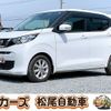 nissan dayz 2019 -NISSAN--DAYZ B43W--0026300---NISSAN--DAYZ B43W--0026300- image 1