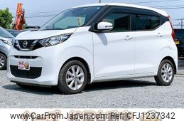 nissan dayz 2019 -NISSAN--DAYZ B43W--0026300---NISSAN--DAYZ B43W--0026300-