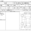 toyota sienta 2017 -TOYOTA 【名古屋 536ﾕ 319】--Sienta DBA-NSP170G--NSP170-7114256---TOYOTA 【名古屋 536ﾕ 319】--Sienta DBA-NSP170G--NSP170-7114256- image 3