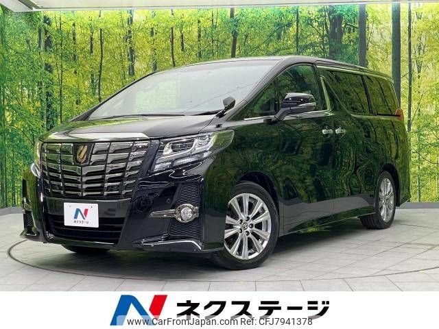 toyota alphard 2017 -TOYOTA--Alphard DBA-AGH30W--AGH30-0128819---TOYOTA--Alphard DBA-AGH30W--AGH30-0128819- image 1