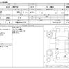 suzuki carry-truck 2021 -SUZUKI 【三重 480ﾈ8575】--Carry Truck EBD-DA16T--DA16T-612573---SUZUKI 【三重 480ﾈ8575】--Carry Truck EBD-DA16T--DA16T-612573- image 3