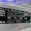 hino dutro 2019 -HINO--Hino Dutoro XZC605M-0023134---HINO--Hino Dutoro XZC605M-0023134- image 9