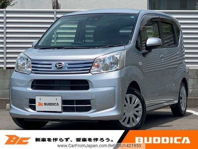 daihatsu move 2020 -DAIHATSU--Move DBA-LA150S--LA150S-2056637---DAIHATSU--Move DBA-LA150S--LA150S-2056637- image 1