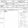 honda stepwagon 2020 quick_quick_6BA-RP1_RP1-1300329 image 6
