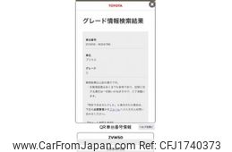 toyota prius 2015 CFJ1740373