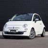 fiat 500 2015 -FIAT--Fiat 500 ABA-31209--ZFA3120000J328597---FIAT--Fiat 500 ABA-31209--ZFA3120000J328597- image 1