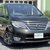 nissan serena 2015 -NISSAN--Serena DAA-HFC26--HFC26-271648---NISSAN--Serena DAA-HFC26--HFC26-271648- image 1