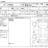 suzuki spacia 2014 -SUZUKI 【岐阜 582ﾑ7047】--Spacia DBA-MK32S--MK32S-530075---SUZUKI 【岐阜 582ﾑ7047】--Spacia DBA-MK32S--MK32S-530075- image 3