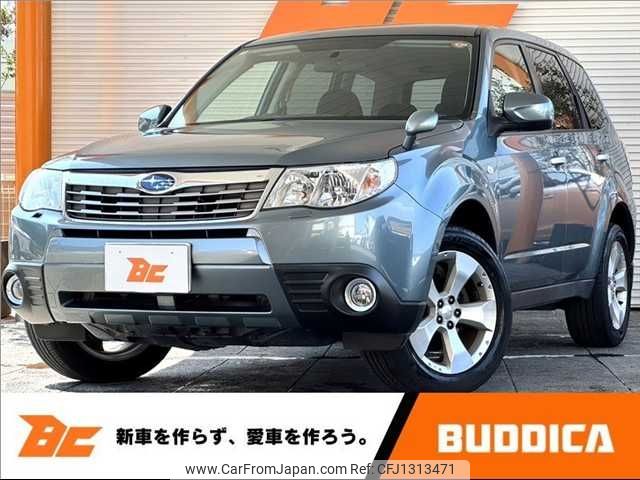 subaru forester 2008 -SUBARU--Forester DBA-SH5--SH5-010643---SUBARU--Forester DBA-SH5--SH5-010643- image 1