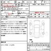nissan x-trail 2017 CFJ1803092 image 21