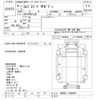 isuzu elf-truck 2004 CFJ1802197 image 3