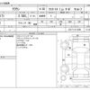 toyota crown 2003 -TOYOTA--Crown JZS171--JZS171-0113696---TOYOTA--Crown JZS171--JZS171-0113696- image 3