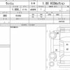 toyota wish 2011 CFJ1665731 image 7