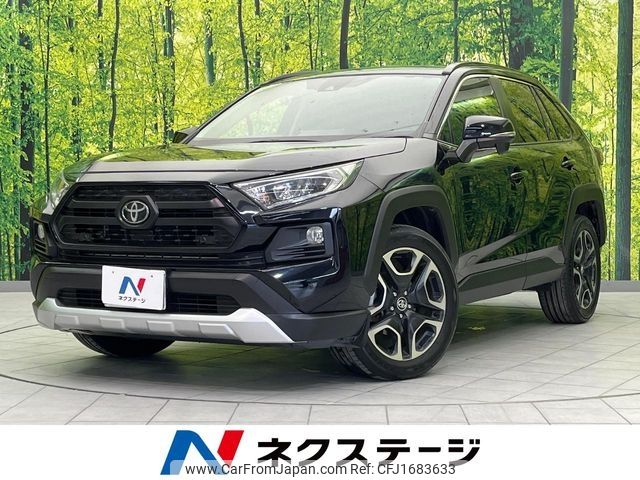 toyota rav4 2019 CFJ1683633 image 1