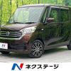 nissan dayz-roox 2017 -NISSAN--DAYZ Roox DBA-B21A--B21A-0323997---NISSAN--DAYZ Roox DBA-B21A--B21A-0323997- image 1