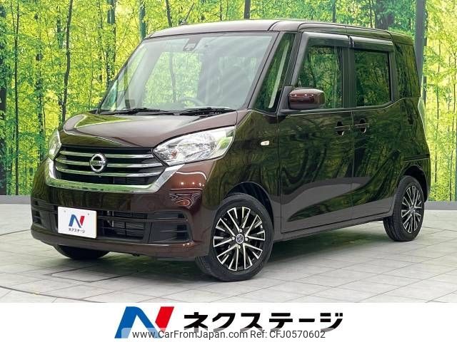 nissan dayz-roox 2017 -NISSAN--DAYZ Roox DBA-B21A--B21A-0323997---NISSAN--DAYZ Roox DBA-B21A--B21A-0323997- image 1