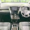 toyota alphard 2015 -TOYOTA--Alphard DBA-AGH35W--AGH35-0001843---TOYOTA--Alphard DBA-AGH35W--AGH35-0001843- image 2