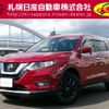 nissan x-trail 2021 CFJ1539183 image 1