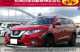 nissan x-trail 2021 CFJ1539183