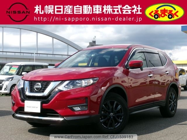 nissan x-trail 2021 CFJ1539183 image 1