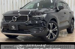 volvo xc40 2021 -VOLVO--Volvo XC40 5AA-XB420TXCM--YV1XZK9MCN2677802---VOLVO--Volvo XC40 5AA-XB420TXCM--YV1XZK9MCN2677802-