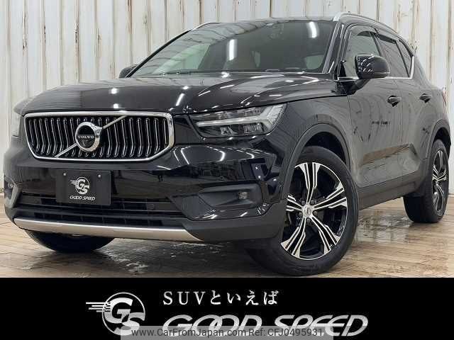 volvo xc40 2021 -VOLVO--Volvo XC40 5AA-XB420TXCM--YV1XZK9MCN2677802---VOLVO--Volvo XC40 5AA-XB420TXCM--YV1XZK9MCN2677802- image 1