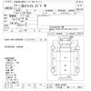 nissan diesel-ud-condor 2011 CFJ1646518 image 3