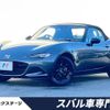 mazda roadster 2023 CFJ1833274 image 1