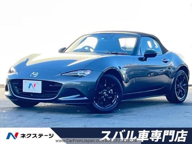 mazda roadster 2023 CFJ1833274 image 1