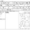 toyota land-cruiser-prado 2023 -TOYOTA 【横浜 324ﾃ9000】--Land Cruiser Prado 3BA-TRJ150W--TRJ150-0173269---TOYOTA 【横浜 324ﾃ9000】--Land Cruiser Prado 3BA-TRJ150W--TRJ150-0173269- image 3