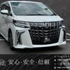 toyota alphard 2022 CFJ1530615 image 1