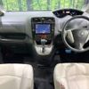 nissan serena 2014 -NISSAN--Serena DAA-HFC26--HFC26-211717---NISSAN--Serena DAA-HFC26--HFC26-211717- image 2